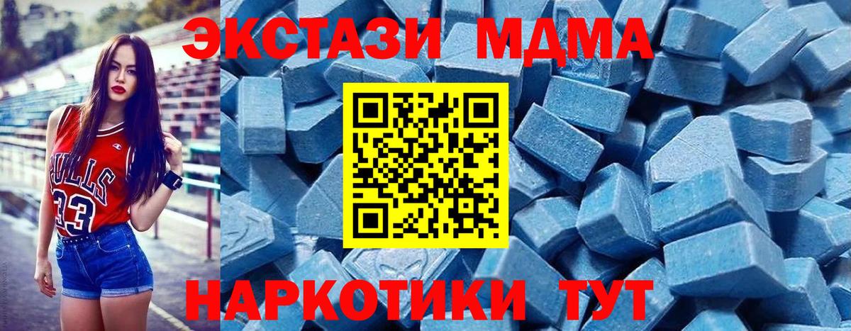 Экстази Cube  Ecstasy Дубай  Вход с VPN  Ecstasy  Железноводск 