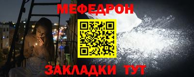 соль курить ск Гагарин