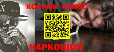 соль курить ск Гагарин