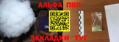 соль курить ск Гагарин