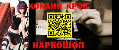 мяу мяу кристалл Гатчина