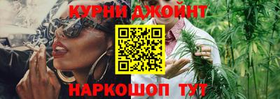 соль курить ск Гагарин