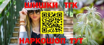 соль курить ск Гагарин