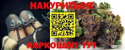 соль курить ск Гагарин