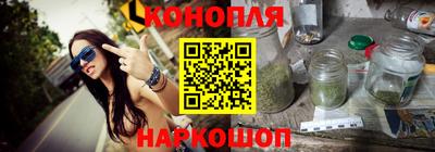 соль курить ск Гагарин