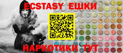 MDMA Гай