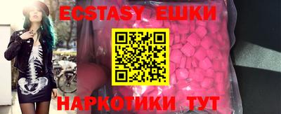 мяу мяу кристалл Гатчина