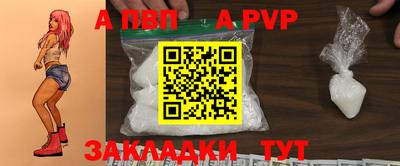 мяу мяу кристалл Гатчина