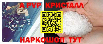 мяу мяу кристалл Гатчина