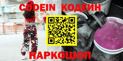 мяу мяу кристалл Гатчина