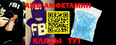 мяу мяу кристалл Гатчина