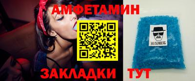 мяу мяу кристалл Гатчина