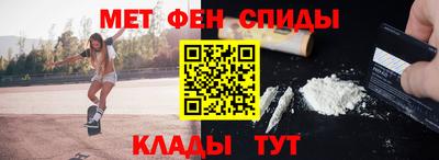 мяу мяу кристалл Гатчина