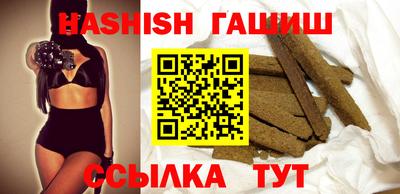 мяу мяу кристалл Гатчина