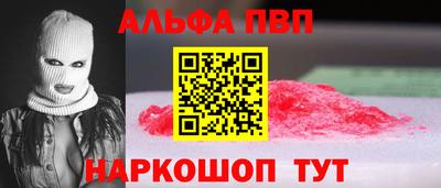 соль курить ск Гагарин