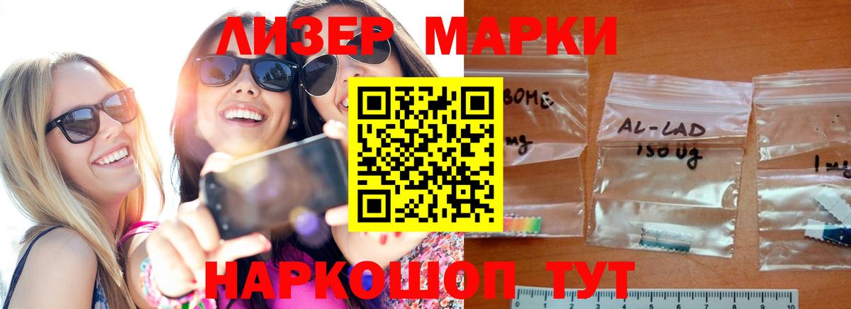 Лсд 25 экстази кислота Железноводск