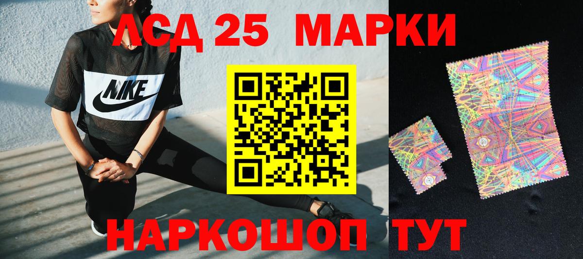 ЛСД экстази ecstasy  ЛСД экстази ecstasy  Вход с VPN  Железноводск 